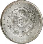 江南省造壬寅七钱二分斜头寅 PCGS AU Details CHINA. Kiangnan. 7 Mace 2 Candareens (Dollar), CD (1902). Nanking Mint