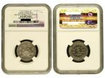 1915年湖北造中华民国五分镍币，NGC AU Details。黄华枢藏品