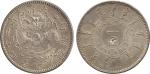 COINS. CHINA - PROVINCIAL ISSUES. Fengtien Province: Silver Dollar, Year 24 (1898).  (L&M 471; KM Y8