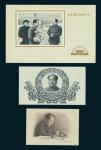 Engraved vignettes of Mao Zedong lot of 3, Mao Zedong within a floral wreath on white paper, Mao Zed