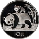 1985年熊猫纪念银币27克 NGC PF 69 CHINA. 10 Yuan, 1985. Panda Series.