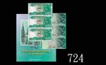 1984、99年马来西亚中央银行5元三连张，新旧版两枚，带原套。未使用Bank Negara Malaysia, 5 Ringgit sheet of triplet, ND (1984 & 99),