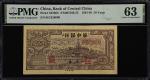 民国三十五年华中银行伍拾圆。(t) CHINA--COMMUNIST BANKS. Bank of Central China. 50 Yuan, 1946. P-S3386b. PMG Choice