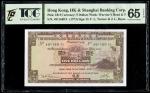 Hong Kong, $5, HSBC, 1973 (P-181f) S/no. 491160FJ, TQG 65GEPQ, Ink Rub1973年香港上海汇丰银行伍圆