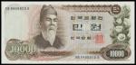 KOREA, SOUTH. 10,000 Won, ND (1973). P-42.