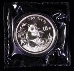 1996年北京国际邮票钱币博览会纪念银币1盎司 完未流通