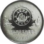 1987年美国长滩钱币邮票展览会纪念银章5盎司 极美