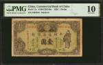 民国十八年中国通商银行壹圆。 CHINA--REPUBLIC. Commercial Bank of China. 1 Dollar, 1929. P-11c. PMG Very Good 10.