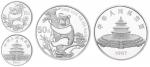 1987年熊猫纪念银币两枚 完未流通