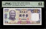 Taiwan, 1000 Yuan, Bank of Taiwan, 1981 (P-1988) S/no. LY764657CK, PMG 63EPQ1981年中华民国台湾壹仟圆