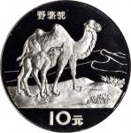 1994年中国珍稀野生动物(第4组)纪念银币27克骆驼 NGC PF 68