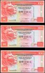 香港上海汇丰银行。不同面值及年份纸币一组。60张。HONG KONG. Lot of (60) Hong Kong & Shanghai Banking Corporation. Mixed Deno