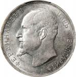 BULGARIA. 2 Leva, 1912. Kremnica Mint. Ferdinand I. PCGS AU-55.