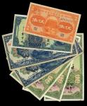 民国七年至二十四年(1918-1935)广东省银行兑换券一组8枚，包括伍毫2枚，一圆1枚及伍圆4枚，编号J602804，A275203，B625796，B625691，Z108615，AA715597