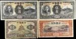 CHINA--REPUBLIC. Lot of (4). Bank of China. 1 & 5 Yuan, 1935. P-74, 76, 77a & 77b. Very Good to Very