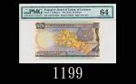 1972年新加坡纸钞25元，花系列