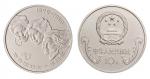 1985年联合国妇女10年纪念银币1/2盎司 完未流通