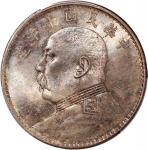 袁世凯像民国十年壹圆普通 PCGS MS 62 China, Republic, [PCGS MS62] silver dollar, Year 10 (1921),  Fatman Dollar ,