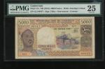 1974年喀麦隆5000法郎，编号Q5 00447，PMG 25