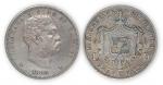 1883年夏威夷国王像壹圆合金代用币
