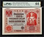 1914年德华银行壹百圆 PMG 64 CHINA--FOREIGN BANKS. Deutsch-Asiatische Bank. 100 Dollars
