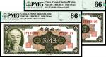 1945年中央银行美钞版金圆券伍圆，两枚连号均为俞鸿钧、李骏耀签名，均PMG 66 EPQ