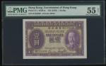 1935年香港政府$1（无日期）编号H153939，PMG 55NET，有轻微附著物。Government of Hongkong, $1, nd (1935), serial number H153