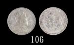 1902年香港爱德华七世银币贰毫1902 Edward VII Silver 20 Cents (Ma C29). PCGS Genuine Cleaned - AU Detail 金盾真品