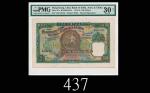 1941年印度新金山中国渣打银行一佰员，「老爷车」罕品1941 The Chartered Bank of India, Australia & China $100 (Ma S32), s/n Y/