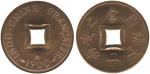 Coins. China – French Indo-China : Bronze Sapeque, 1900 (Lecompte 16; KM 6). Brilliant mint state, s