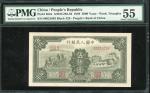 1949年中国人民银行第一版人民币5000元「三拖与工厂」，编号IV II III 08021093，PMG 55