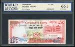 1986年毛里裘斯100卢比样钞，无日期，编号A/1 000000，WBG 66，少见