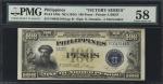 PHILIPPINES. Treasury of the Philippines. 100 Pesos, ND (1944). P-100a. Victory Series. PMG Choice A