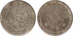 COINS. CHINA - EMPIRE, GENERAL ISSUES. Central Mint at Tientsin: Silver Pattern Dollar, CD1907  (Kan