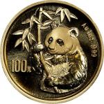 1995年熊猫纪念金币1盎司戏竹 PCGS MS 69 CHINA. Gold 100 Yuan, 1995. Panda Series. PCGS MS-69