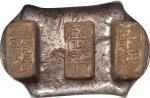 云南三槽解锭。地方汇款锭（三个戳记）3.5两锭。(t) CHINA. Yunnan Sanchuo Jieding. Provincial Three Stamp Remittance Ingots.