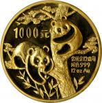 1988年熊猫纪念金币12盎司 完未流通