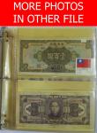 Worldwide Banknote; 1900-2000, Lot of approximate 649 notes, housed in 4 albums, from various A-Z co