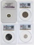 银币一组4枚，包括1891香港5仙、1951香港伍毫、1847-60柬埔寨2 Pe及1986 丙庚虎纪念章，NGC XF Details及GBCA XF45-MS67