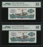 1960年中国人民银行第三版人民币2元一对，编号III III IV 0053212及IV V VI 0539335，星及古币水印，分别PMG 35及40