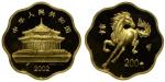 China, Gold 200yuan, 2002, Year of the Horse, scalloped shape, 1/2 oz gold, ceritifcate number 00108