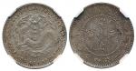 广东省造光绪元宝一钱四分四厘 NGC AU 58 Coins, China, Kwangtung. 20 cents ND (1890–1908)