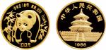 1986年中国人民银行发行熊猫纪念金币