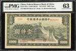 民国三十四年中国联合准备银行壹仟圆。(t) CHINA--PUPPET BANKS.  Federal Reserve Bank of China. 1000 Yuan, ND (1945). P-J
