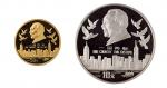 1995年香港回归祖国(第1组)纪念金币1/2盎司等一组2枚 完未流通