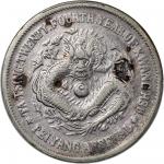 北洋造光绪24年壹圆 PCGS VF 92 China, Qing Dynasty, Chihli Province, [PCGS VF Detail] silver dollar, 24th Yea