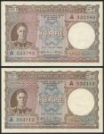 Ceylon, British Administration, 5 rupees (2), 12 July 1944, prefixes G/24, purple and pale blue, Geo