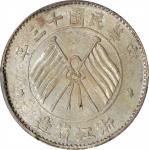 浙江省造民国13年壹毫双旗 PCGS MS 64+ (t) CHINA. Chekiang. 10 Cents, Year 13 (1924). Hangchow Mint.