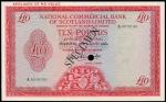 National Commercial Bank of Scotland Limited, colour trial ｣10, 18 August 1966, serial number A00000
