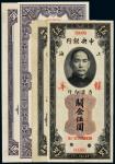 民国十九年（1930年）中央银行上海关金券伍圆、伍拾圆单正、反样票各一枚